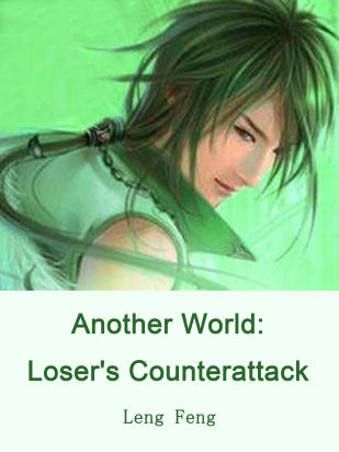 Another World: Loser's Counterattack